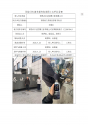 常熟市乔达铝塑门窗有限公司