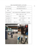常熟大洋热能技术有限公司