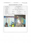 江苏巨光机械有限公司
