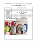 恒达科技泰兴有限公司