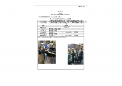 江阴市超精达铝塑有限公司（江阴华润金属制品