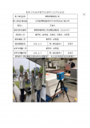 常熟科勒有限公司
