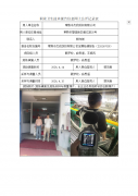 常熟市杰欣纺织有限公司