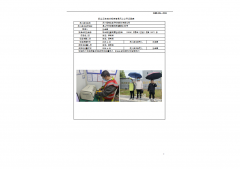 苏州恒铭达电子科技股份有限公司