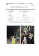 昆山市宏建机械有限公司