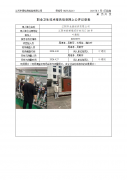 江阴市龙骏纺织有限公司