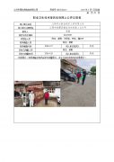 江阴市立新金刚石工具有限公司