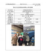 江阴市懿涵昀纺织有限公司