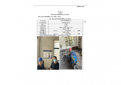 江阴市元凯金属有限公司
