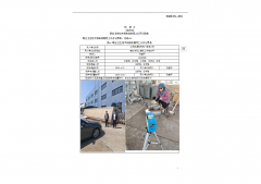 江苏凯通船用阀门有限公司