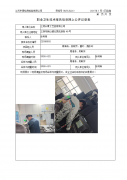 江阴长青工艺品有限公司