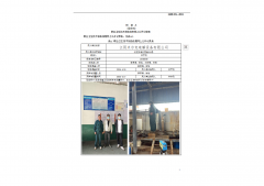 江阴米尔克电解设备有限公司