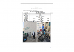 海顿（无锡）金刚石钻头有限公司