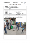 江阴市通润建筑材料物资经营部