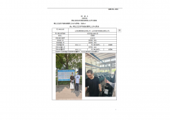 江阴凯博钢绳制品有限公司（江阴市恒丰钢绳制