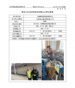 无锡爱迪清洁用品有限公司