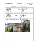 江阴市梦佳金属制品有限公司