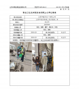 江阴市鼓风机厂有限公司