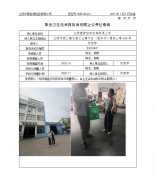 江阴圆梦纺织机械有限公司