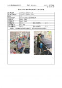 江阴市金驰服饰有限公司