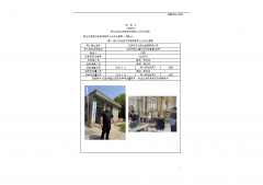 江阴市万众钢化玻璃有限公司
