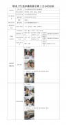 太仓市亚新纺织有限公司