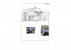 江阴市标贴材料厂有限公司