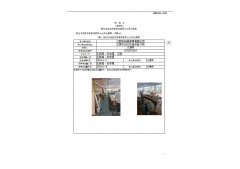 江阴市柏冉家具有限公司