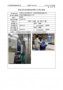 江阴市永达彩印有限公司（江阴市常荣纸制品有