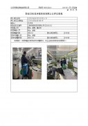 江阴市瑞祥纺织有限公司