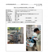 中国石油天然气股份有限公司江苏无锡堰桥加油