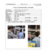 弘盛工业织造（江阴）有限公司