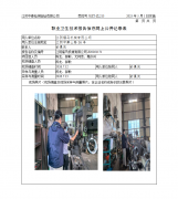 江阴福马机械有限公司