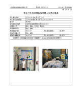 江阴市尚诚电器有限公司