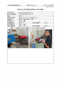 江阴江东变压器有限公司