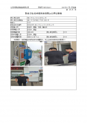 靖江市正大石化有限公司