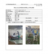 江阴市大森电气有限公司