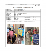 江苏广亿信科技有限公司