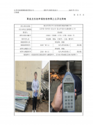 昆山市圣吉川工业自动化设备有限公司