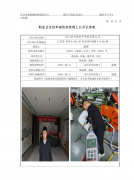 昆山宏天凯电子材料有限公司
