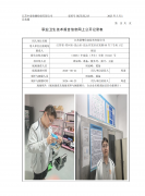 江苏嘉擎信息技术有限公司