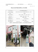 昆山市鑫荣包装有限公司