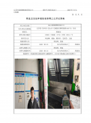 昆山同铂模塑有限公司