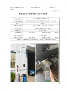昆山万品胜模具工业有限公司