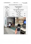 江阴鼎木全屋定制家居有限公司