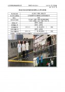 合亿电子（常熟）有限公司