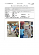 中国石油天然气股份有限公司江苏无锡通沙路加