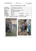 江阴市荣兴机械工业工程有限公司