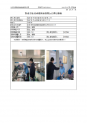张家港市恒亚塑胶制品有限公司