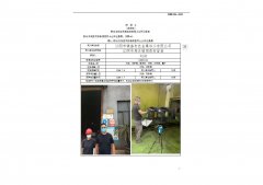 江阴市健盛有色金属加工有限公司
